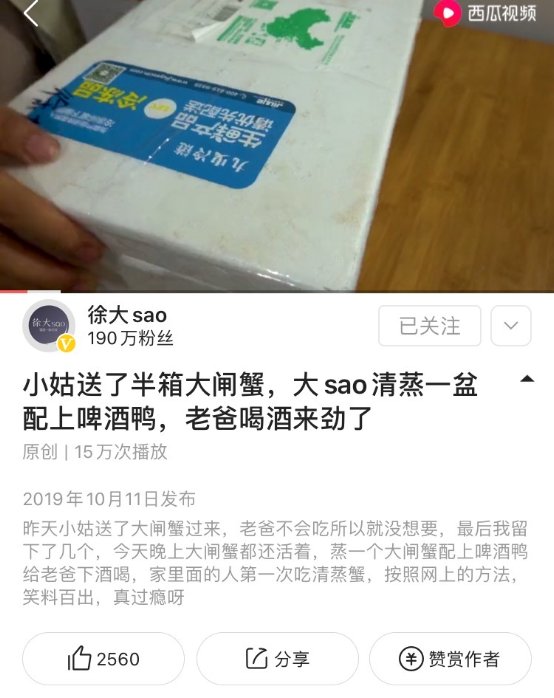 三文鱼生鲜食品,生食三文鱼速冻和生鲜