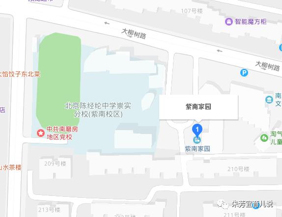 家庭教育指导师上岗条件,家庭教育指导师报名