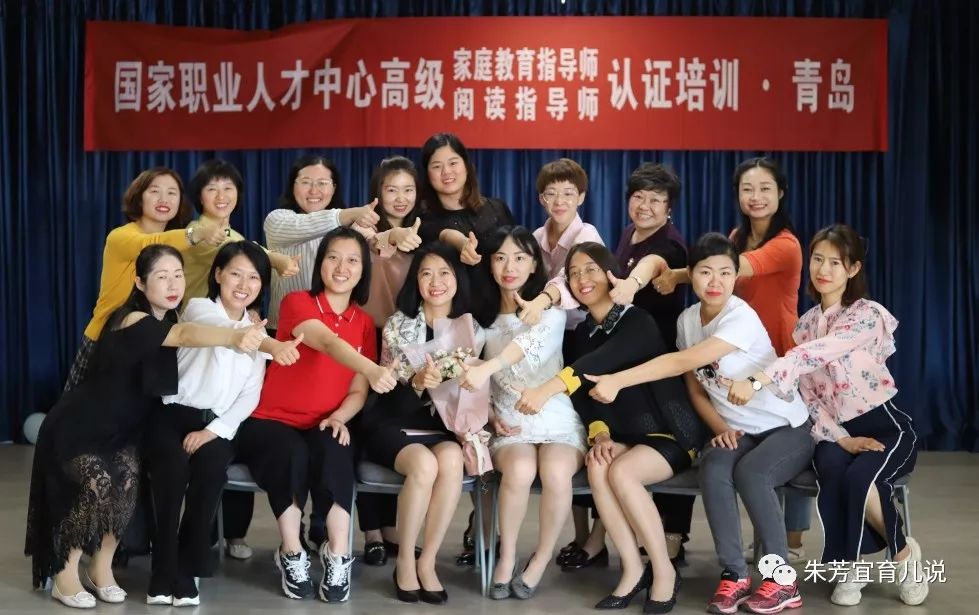 家庭教育指导师上岗条件,家庭教育指导师报名