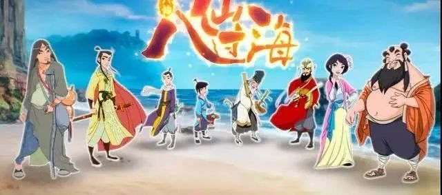 盘点那些年追过的八仙影视剧,那些年我们一起追过的八仙影视剧