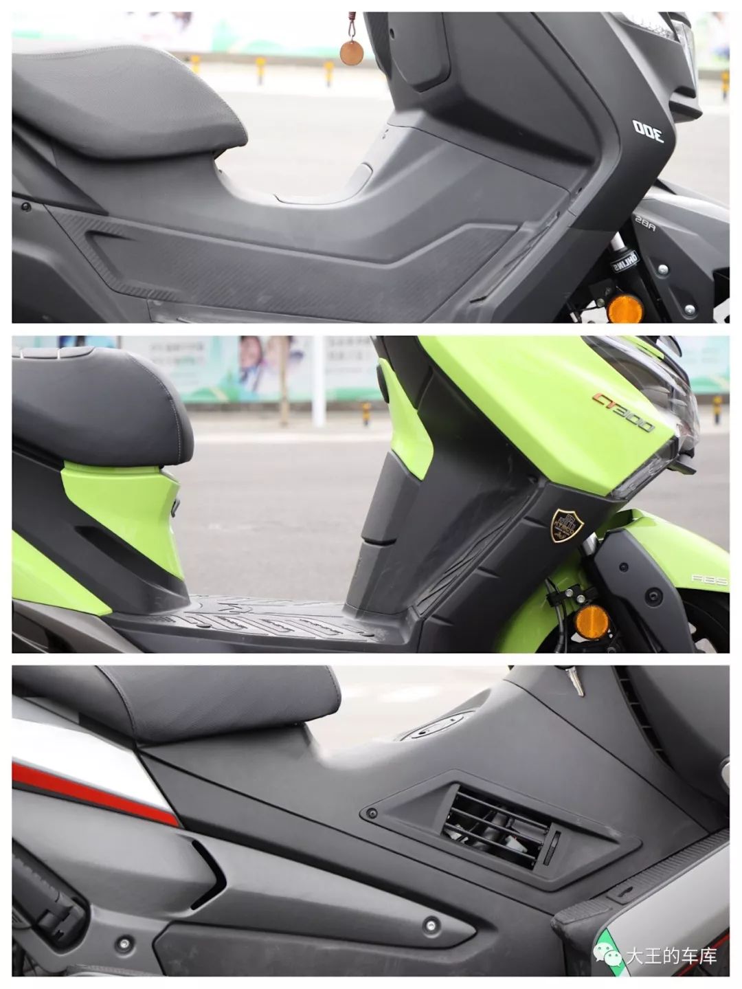 300cc大踏板不知道怎么选？看这篇准没错！——光阳CT300、三阳joymaxZ300、阿普利亚SRMAX300横评