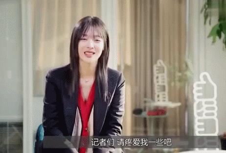 “子宫不用，阴道总用了吧”：秦岚拒绝生孩子后，评论区留下了10000句脏话