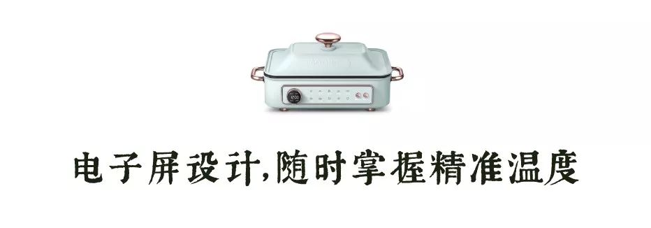 多功能三层锅,比较实用的多功能锅