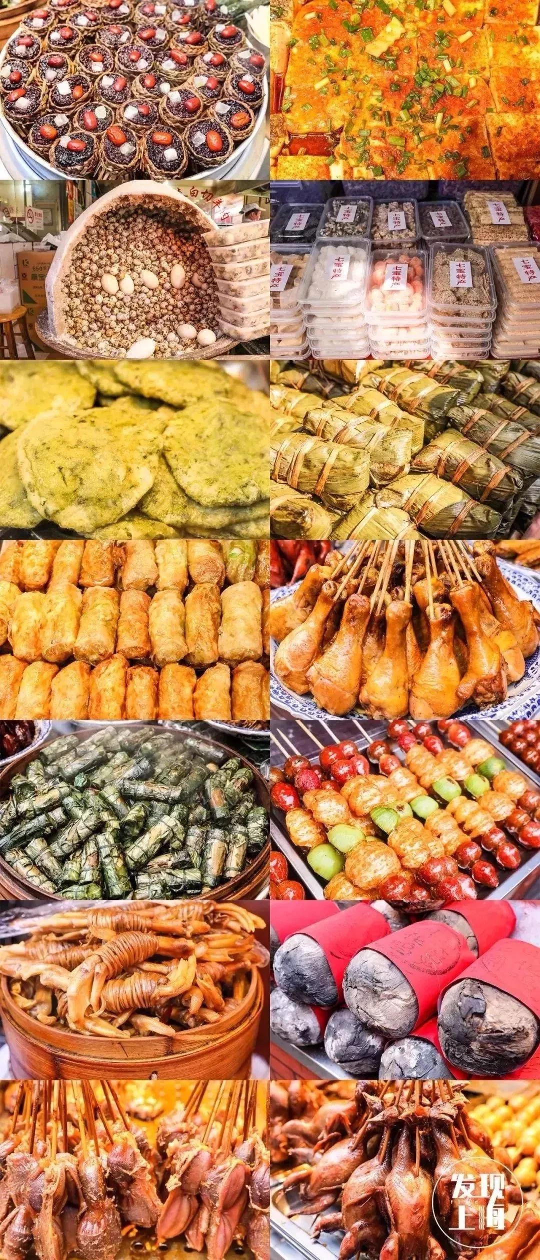 上海20个特点商业街,上海不得不逛的商业街