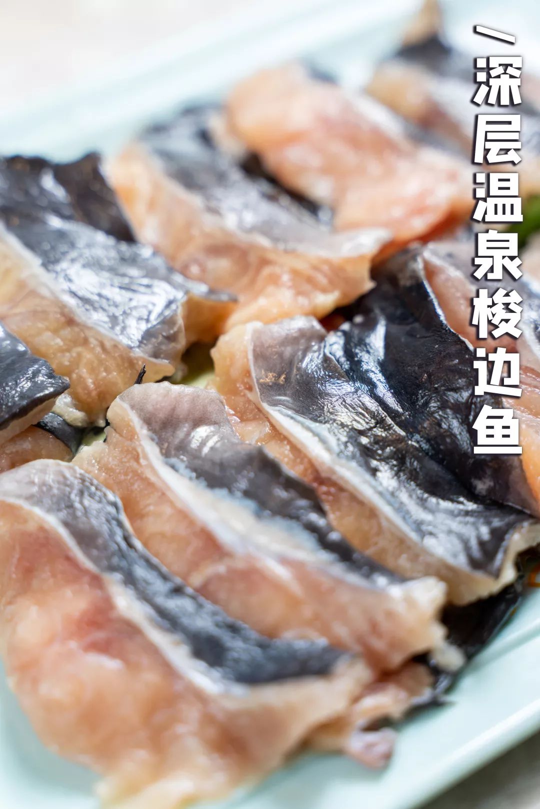 火山喷泉火锅,火山喷泉锅