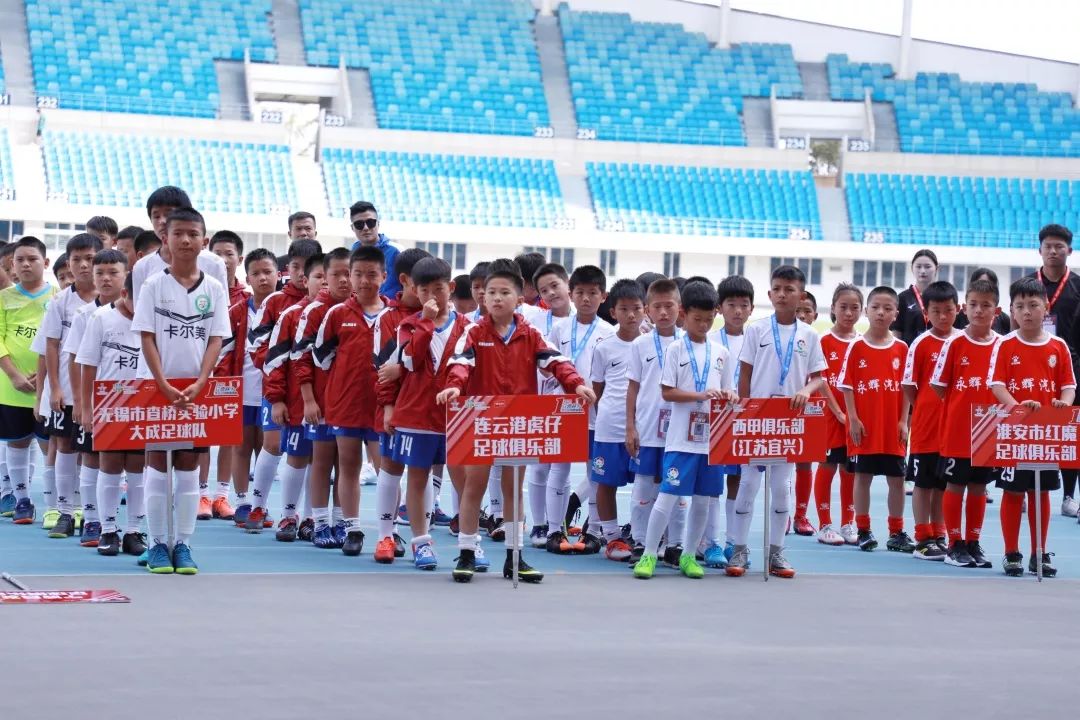 南京市鼓楼第一中心小学足球比赛,鼓楼区一中心小学足球比赛