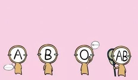 A型血和o型血能结婚生小孩吗,老婆a型和老公b型血能生出o型血吗