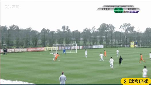 青超联赛u19山东鲁能,青超u17决赛