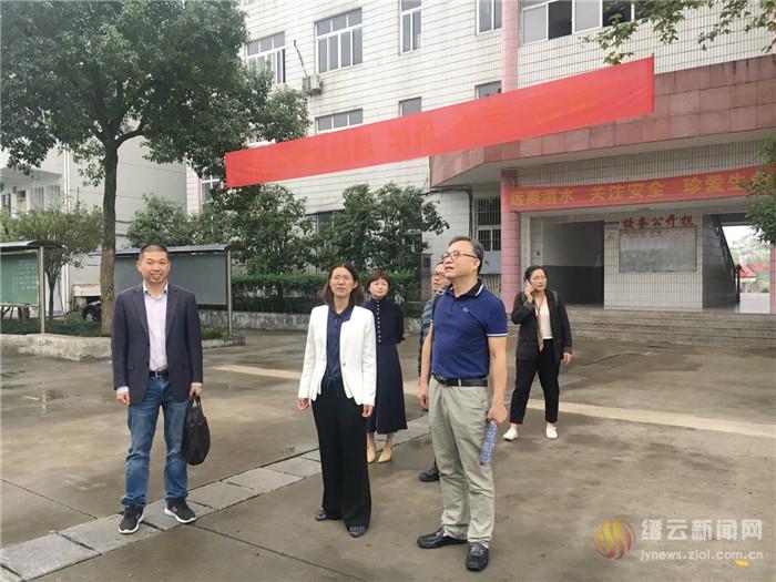 缙云对口帮扶,德清帮扶缙云