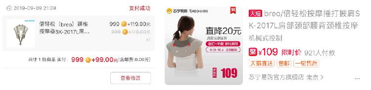 不专心卖鸡，肯德基要做会员电商了？在APP里做电商的还有全家和德克士