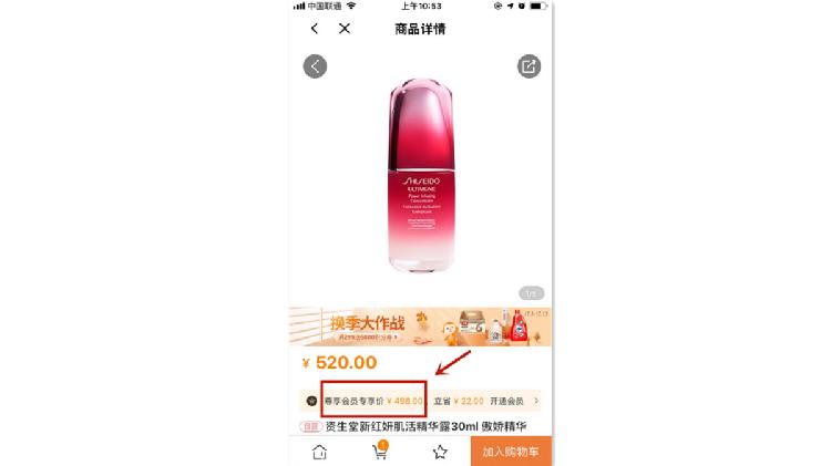 不专心卖鸡，肯德基要做会员电商了？在APP里做电商的还有全家和德克士