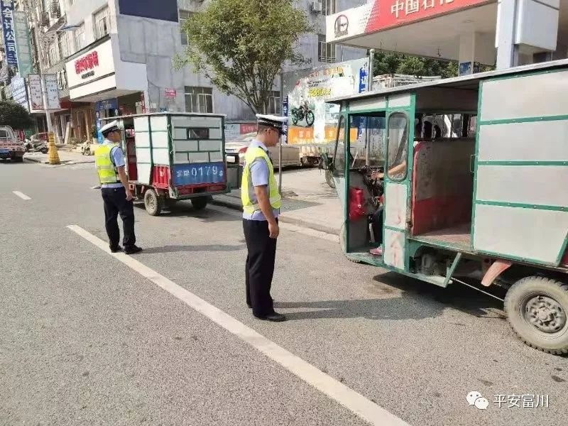 富川瑶族自治县警察局,富川公安安保