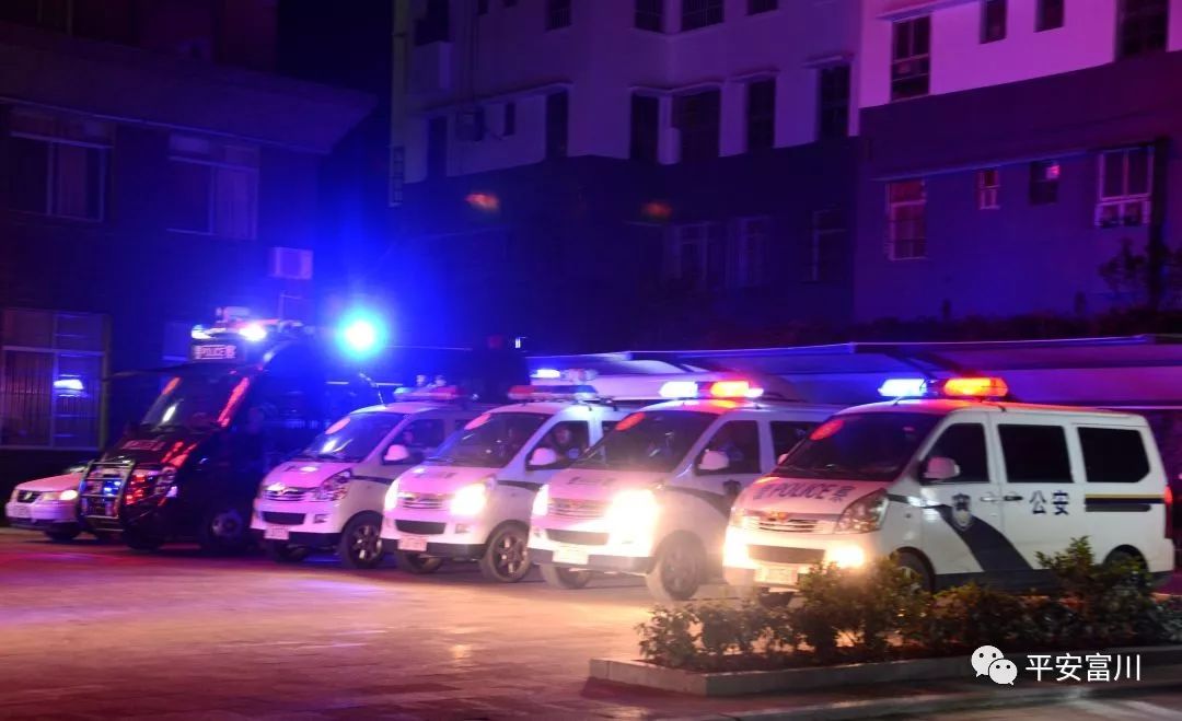 富川瑶族自治县警察局,富川公安安保