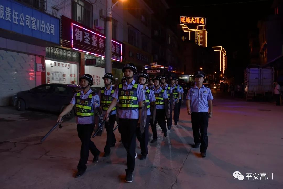 富川瑶族自治县警察局,富川公安安保