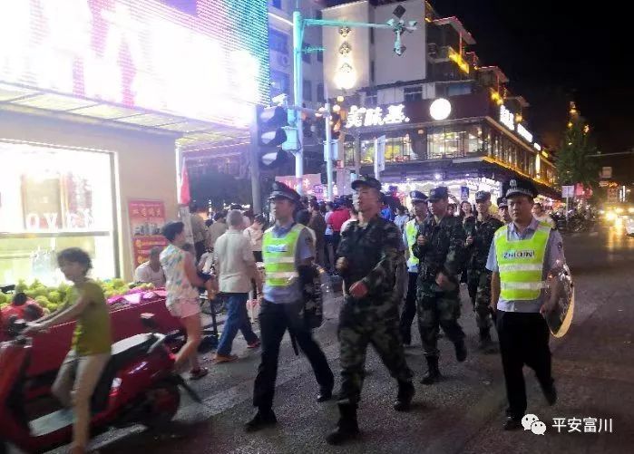 富川瑶族自治县警察局,富川公安安保