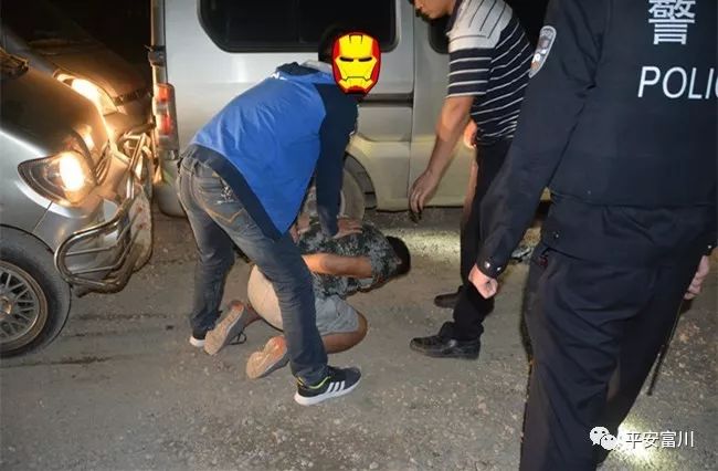 富川瑶族自治县警察局,富川公安安保