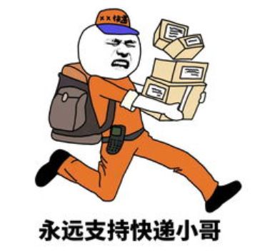 中通快递过年什么时候涨价,中通双十二快递涨价最新通知