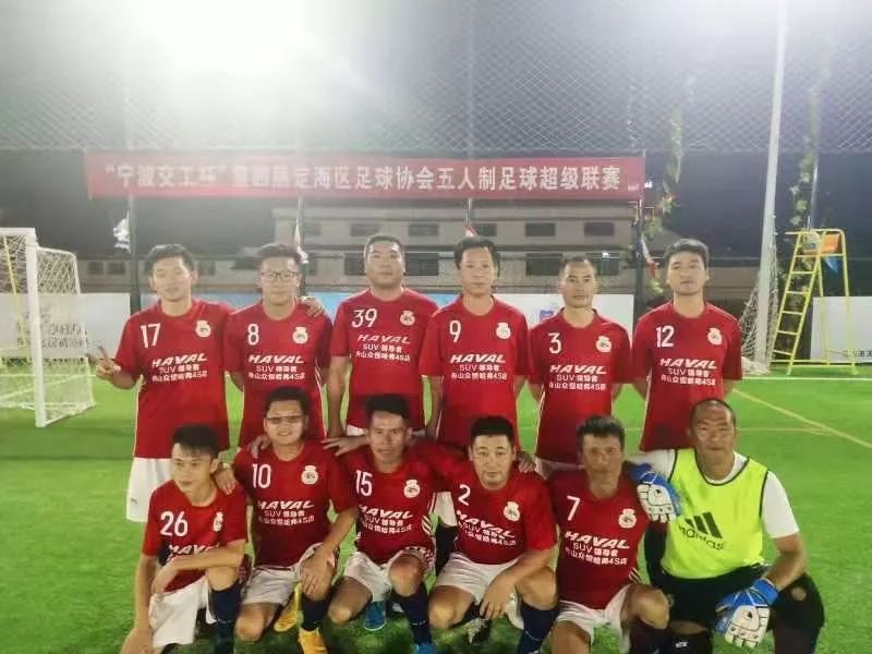 五冠联赛总决赛,五大联赛冠军投票