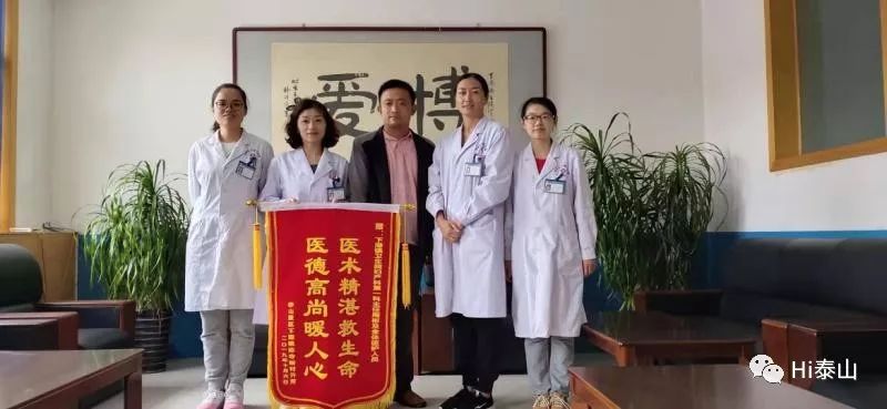 下港镇医院上演“生死时速”