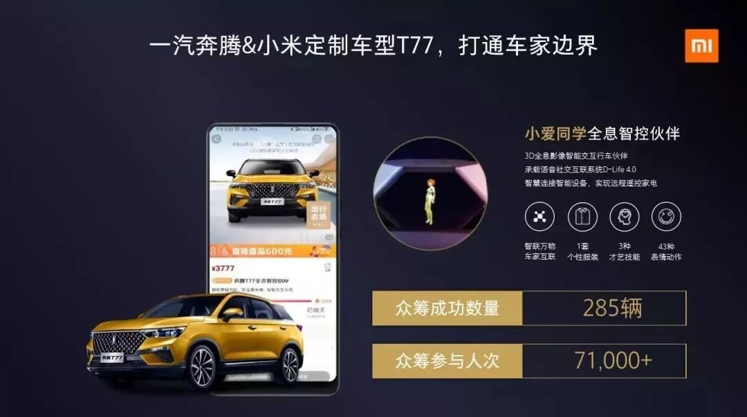 小米开拓5g市场的意义,小米5g时代技术沟通会
