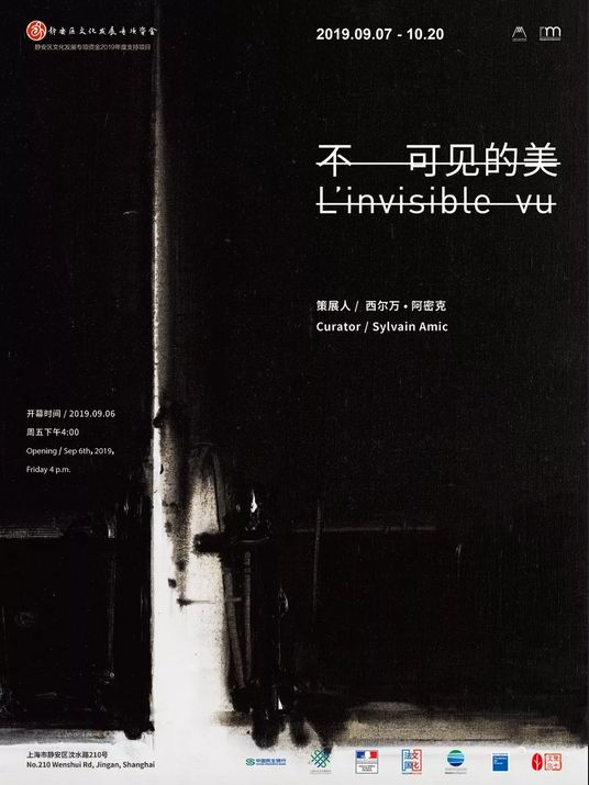 如果你民不聊生，可到新民生现代美术馆转转