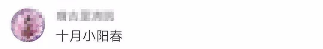 武大樱花近期视频,武大樱花今天有人去了吗