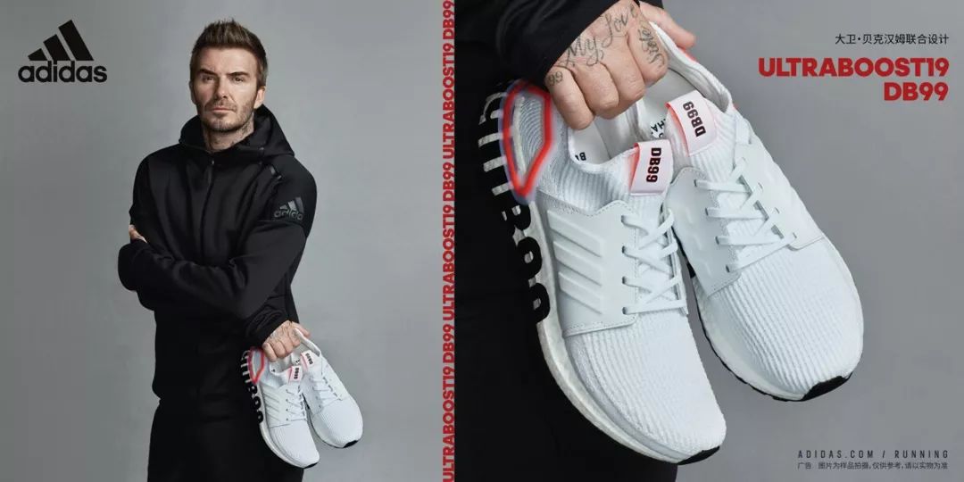 阿迪达斯和贝克汉姆联名,阿迪达斯与贝克汉姆合作