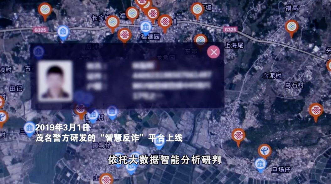 十三年风雨较量，茂名公安一直在打击犯罪的征程上奋战着……