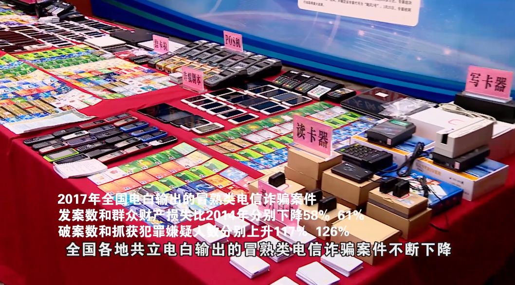 十三年风雨较量，茂名公安一直在打击犯罪的征程上奋战着……