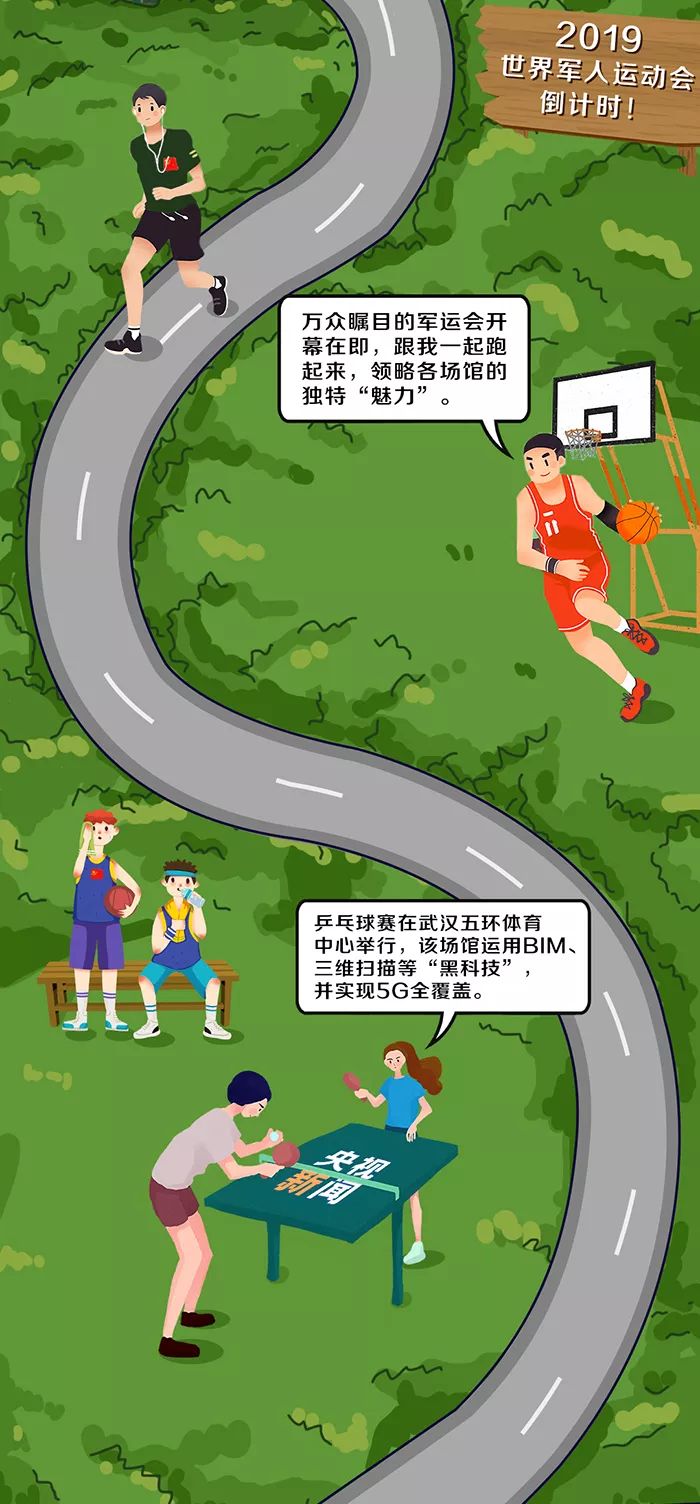 黑科技展示视频,黑科技智能化