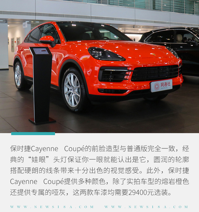 全新保时捷cayenne实车曝光,保时捷cayennecoupe炸街