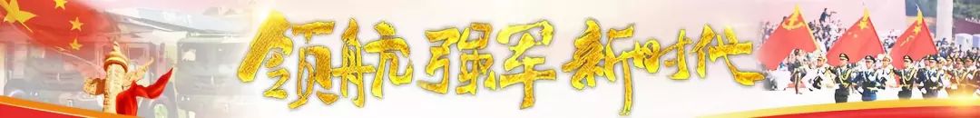 东部战区陆军下辖部队,北部战区陆军四个作战旅团