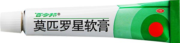 一支药膏全搞定,一支药膏搞定所有痘痘