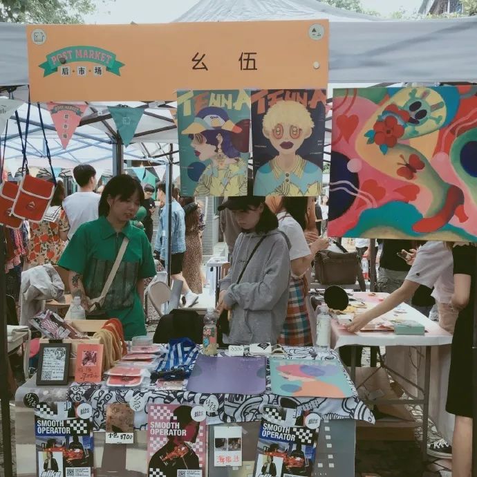 公益手工,成都复古市集