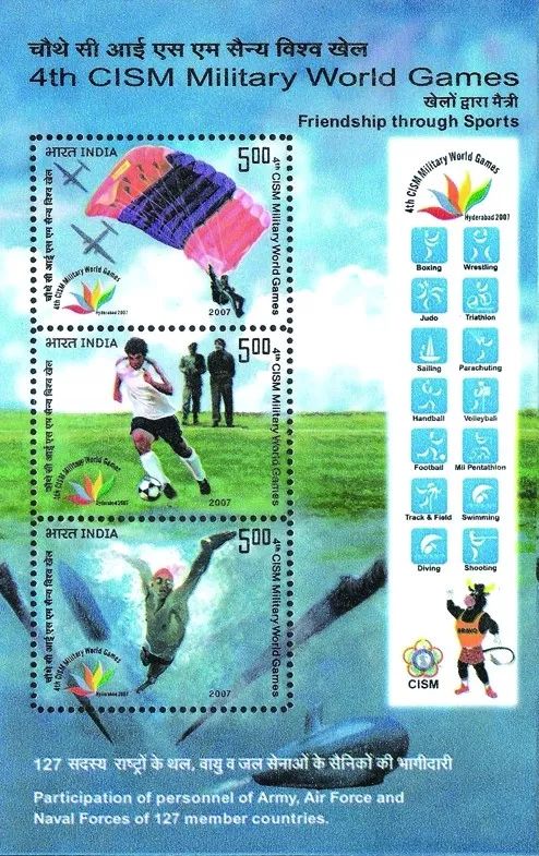 军运会火炬传递直播回放,军运会火炬传递北京站