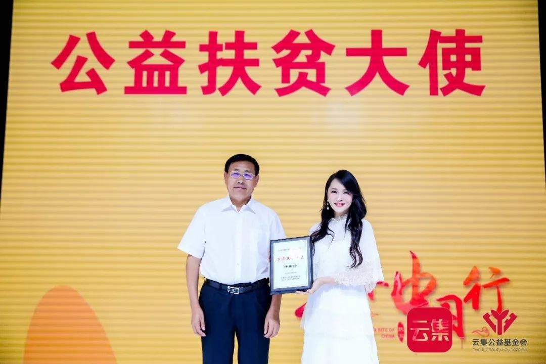 新县网红直播带货助推电商扶贫,网红县长直播助农卖货忙