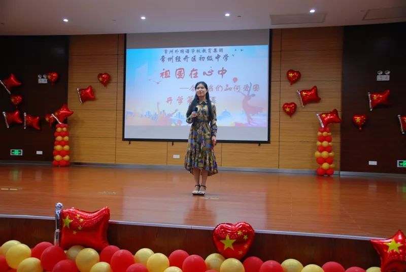 回眸拾光释芳华！常外经开初中行走在高品质教育的路上