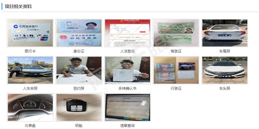 网贷天眼9月60家网贷平台信息披露排行榜