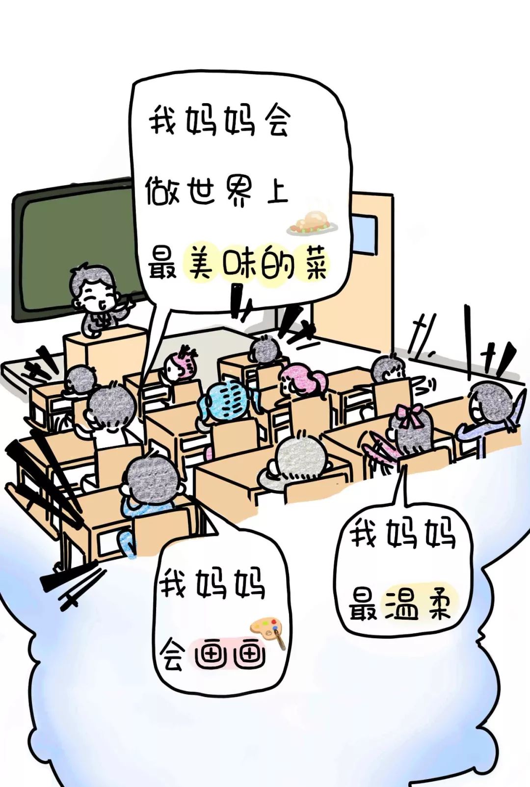 20骞磋繃鍘讳簡鎴戠幇鍦ㄧ殑鏍峰瓙,20骞磋繃鍘讳簡濡堝鎴戝緢鎯充綘