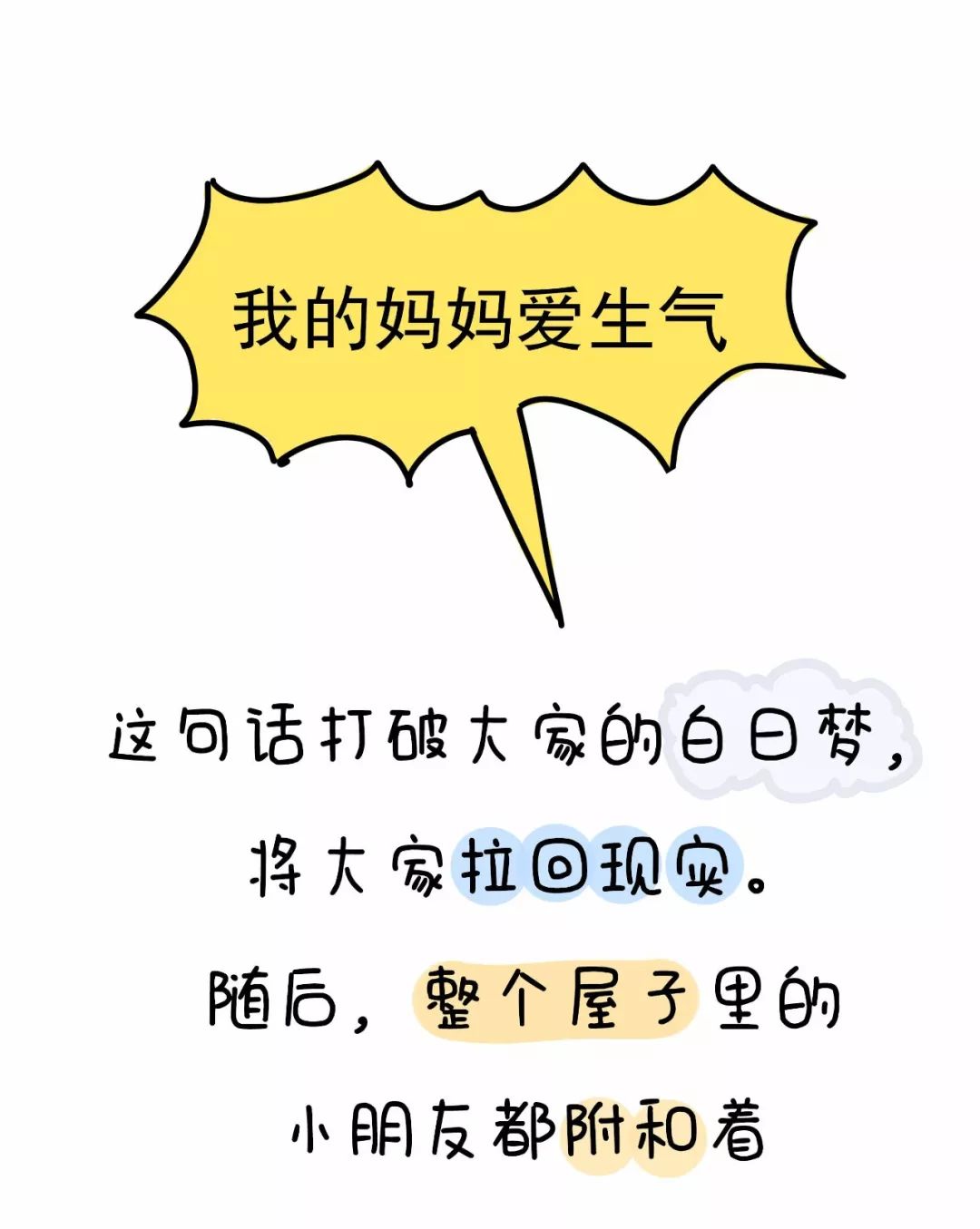 20骞磋繃鍘讳簡鎴戠幇鍦ㄧ殑鏍峰瓙,20骞磋繃鍘讳簡濡堝鎴戝緢鎯充綘