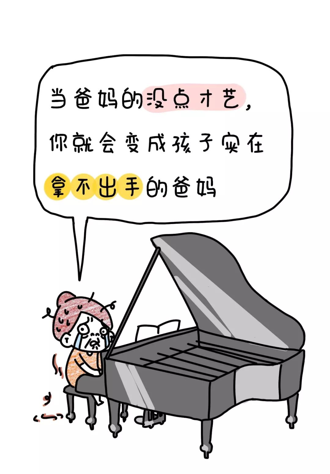 20骞磋繃鍘讳簡鎴戠幇鍦ㄧ殑鏍峰瓙,20骞磋繃鍘讳簡濡堝鎴戝緢鎯充綘