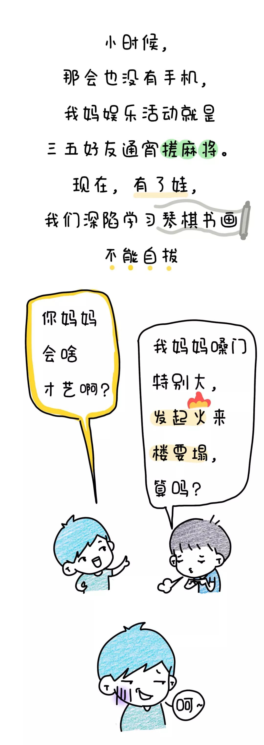 20骞磋繃鍘讳簡鎴戠幇鍦ㄧ殑鏍峰瓙,20骞磋繃鍘讳簡濡堝鎴戝緢鎯充綘