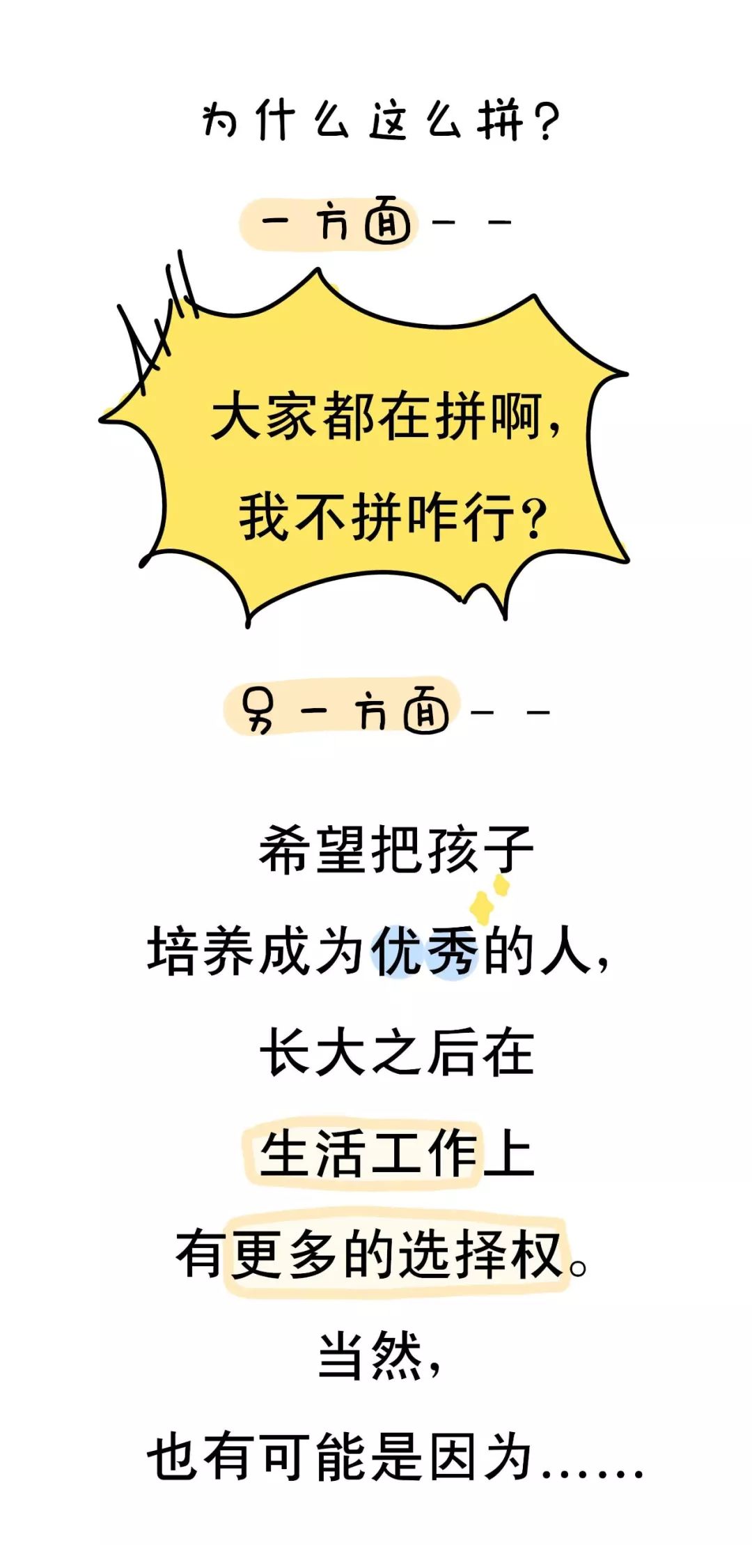 20骞磋繃鍘讳簡鎴戠幇鍦ㄧ殑鏍峰瓙,20骞磋繃鍘讳簡濡堝鎴戝緢鎯充綘
