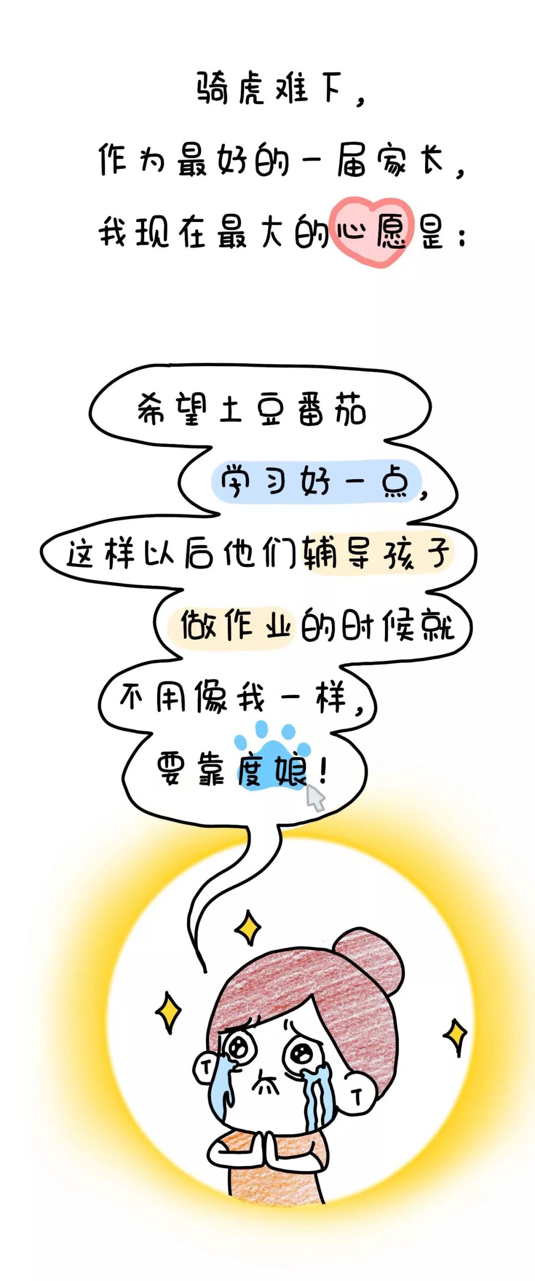 20骞磋繃鍘讳簡鎴戠幇鍦ㄧ殑鏍峰瓙,20骞磋繃鍘讳簡濡堝鎴戝緢鎯充綘