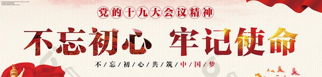 「玉田你早」2019年10月27日（周日）农历九月二十九今日非营运小型汽车不限行