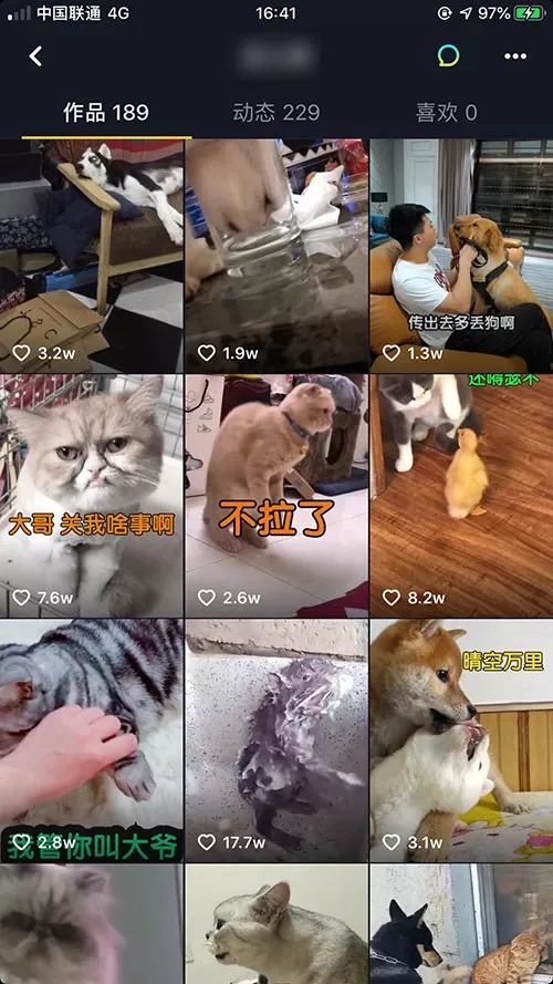 玩快手赚钱攻略,玩快手如何赚钱教程