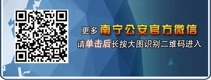 抓获刷单网络诈骗团伙,北海查获网络刷单诈骗