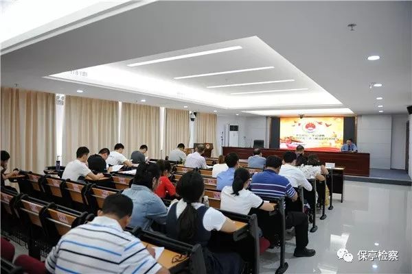 牢记初心使命彰显检察担当,检察机关的责任与担当党课