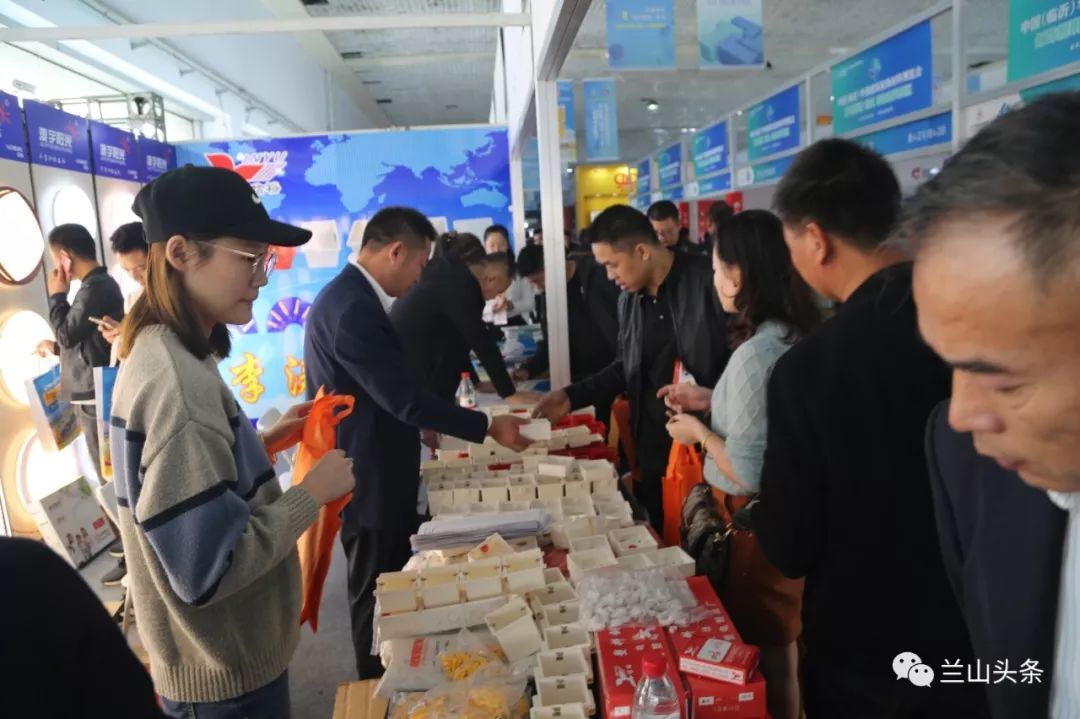 临沂博览会兰山,兰山百货博览会