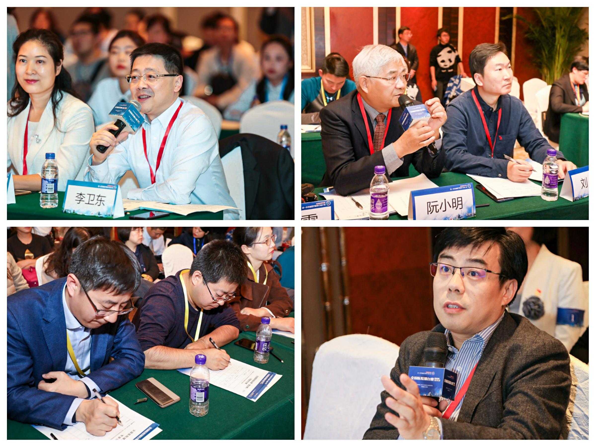 全国医院擂台赛总决赛,2024全国县市医院擂台赛总决赛